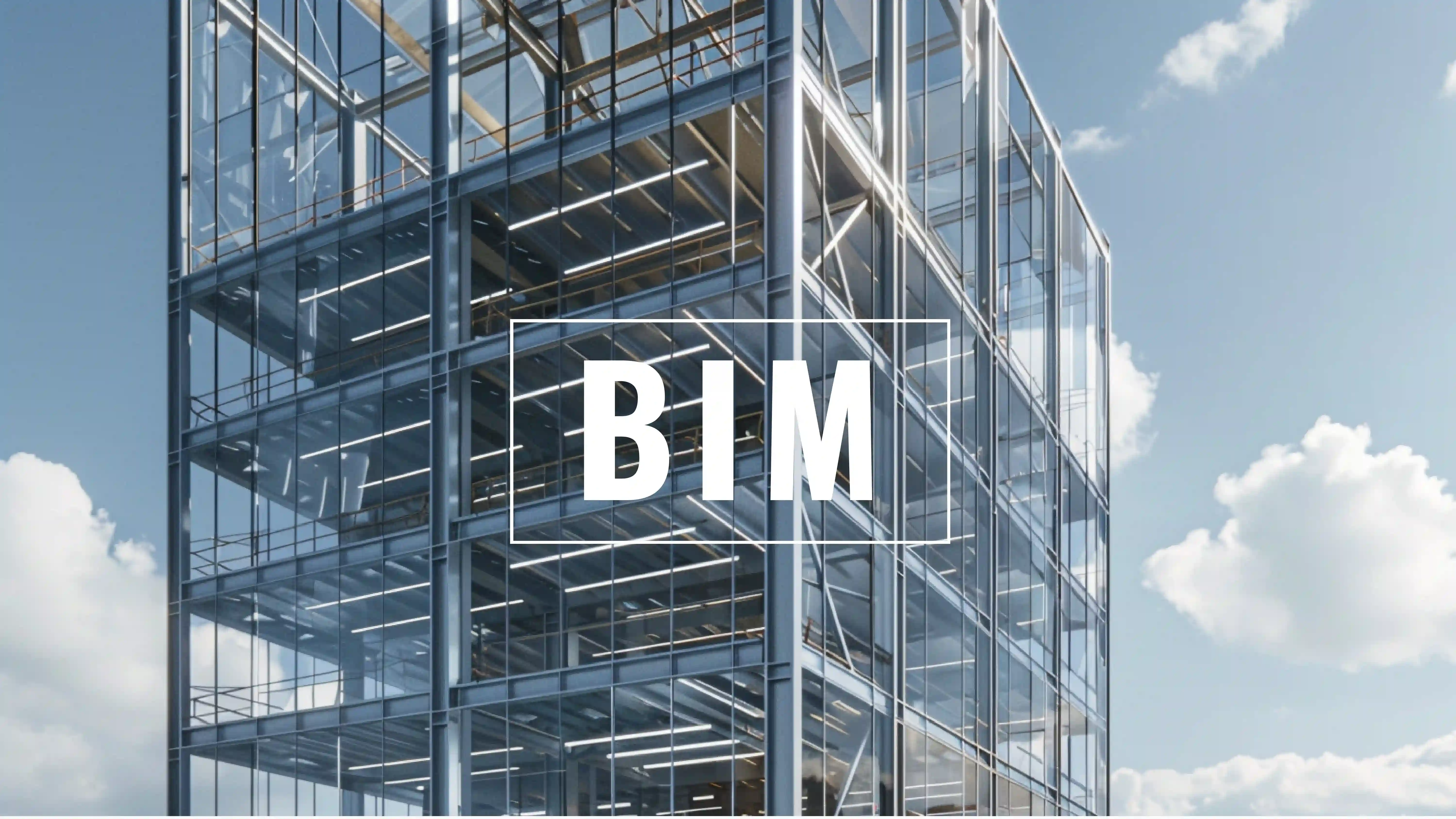  Интеграция технологий BIM и блокчейн в строительстве